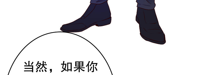 06 要去领证吗？(1/3)-第7话