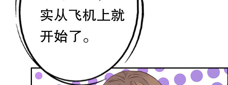 06 要去领证吗？(1/3)-第7话