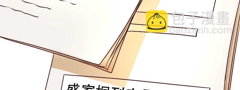 08 到哪里都能碰到他们(1/2)-第9话