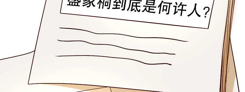 08 到哪里都能碰到他们(1/2)-第9话