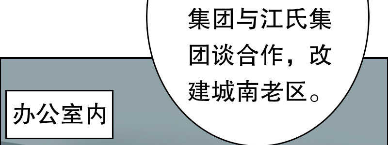 08 到哪里都能碰到他们(1/2)-第9话