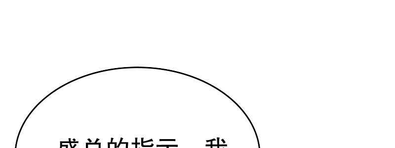 08 到哪里都能碰到他们(1/2)-第9话