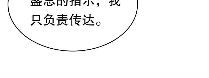 08 到哪里都能碰到他们(1/2)-第9话