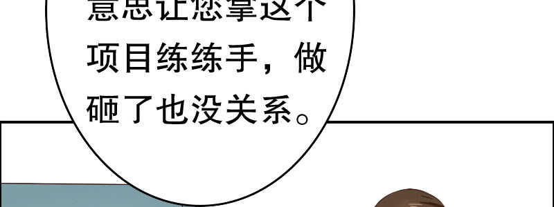 08 到哪里都能碰到他们(1/2)-第9话