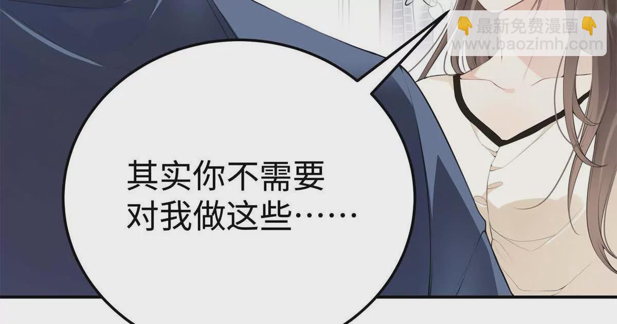 11 你的事情我不关心(1/2)-第11话