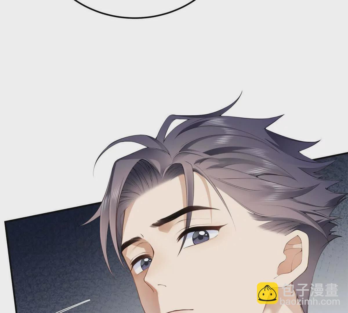 11 你的事情我不关心(1/2)-第11话