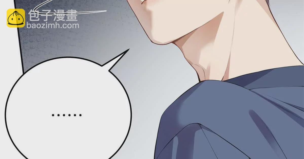 11 你的事情我不关心(1/2)-第11话