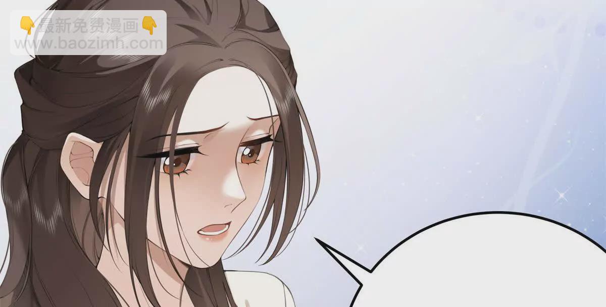 11 你的事情我不关心(1/2)-第11话