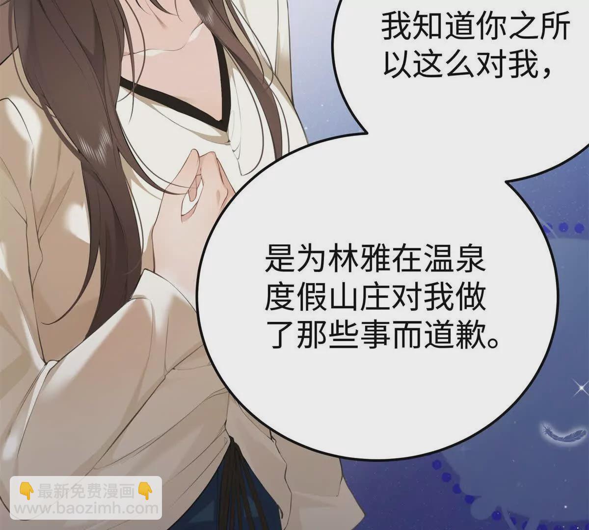 11 你的事情我不关心(1/2)-第11话
