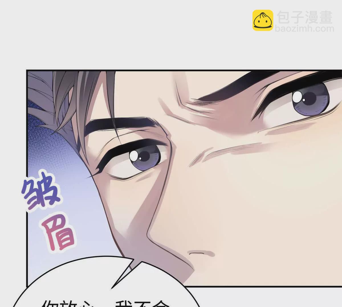 11 你的事情我不关心(1/2)-第11话