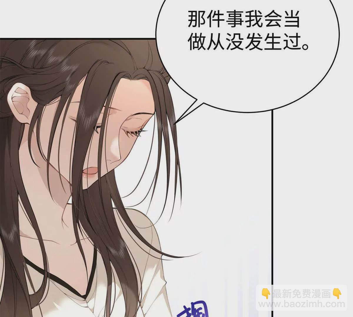 11 你的事情我不关心(1/2)-第11话