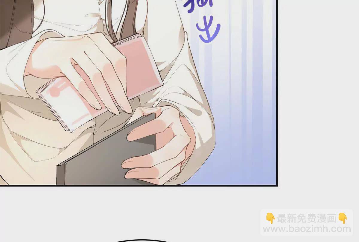 11 你的事情我不关心(1/2)-第11话
