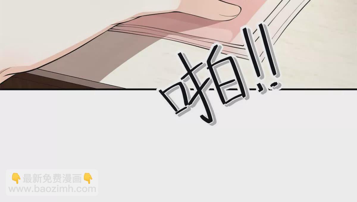 11 你的事情我不关心(1/2)-第11话