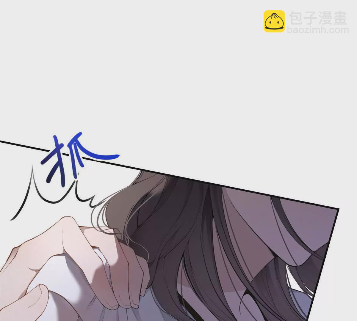 11 你的事情我不关心(1/2)-第11话