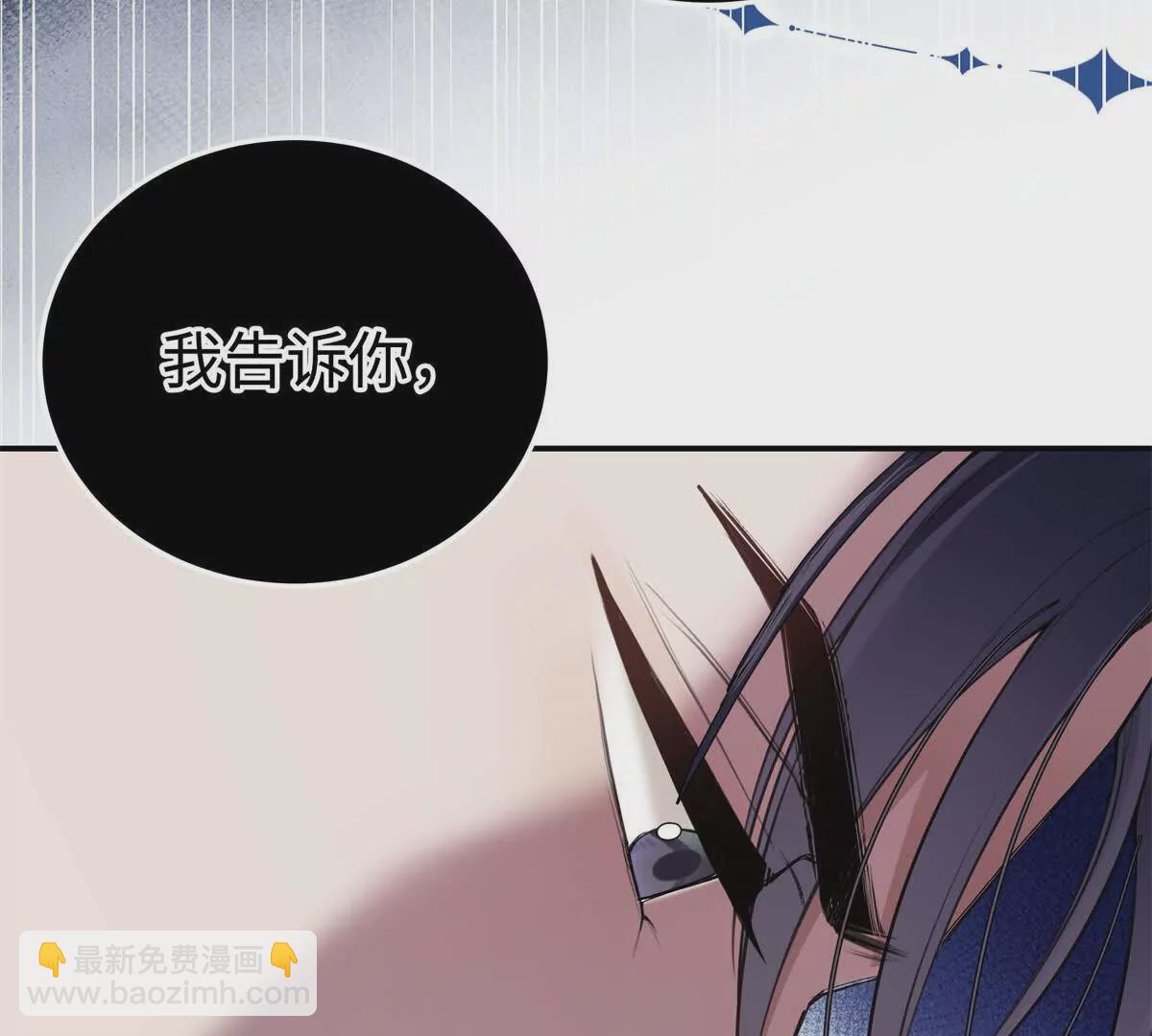 11 你的事情我不关心(1/2)-第11话