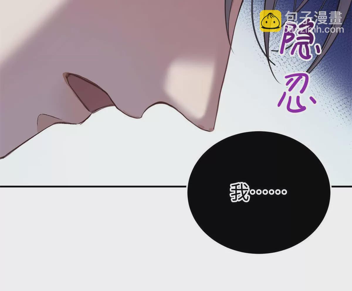 11 你的事情我不关心(1/2)-第11话