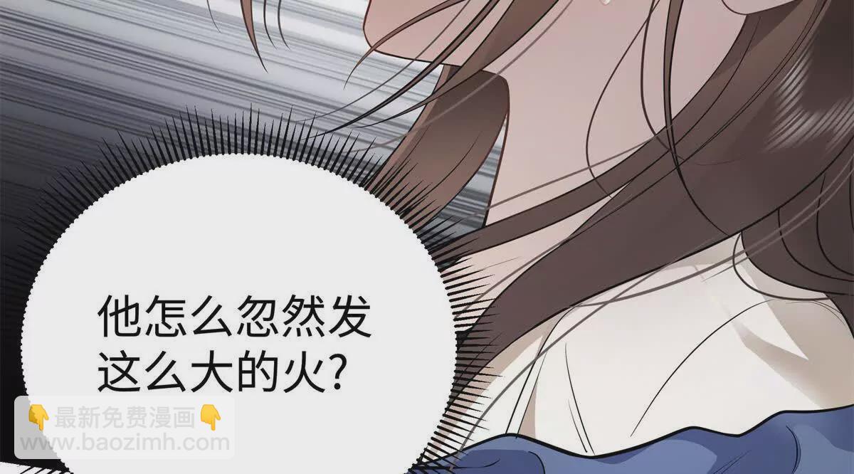 11 你的事情我不关心(1/2)-第11话