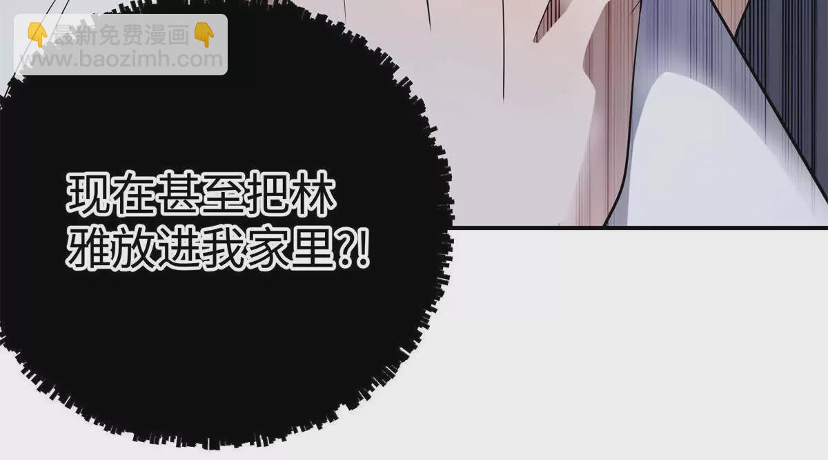 11 你的事情我不关心(1/2)-第11话