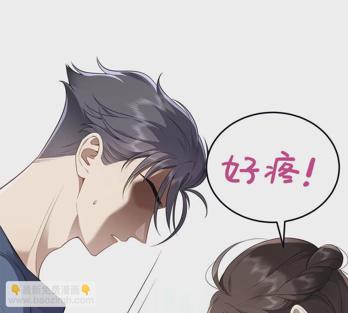11 你的事情我不关心(1/2)-第11话