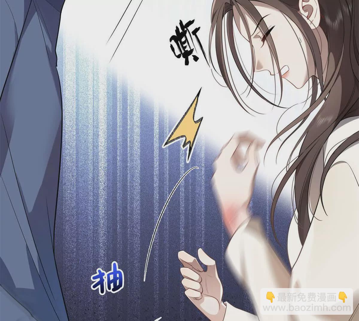 11 你的事情我不关心(1/2)-第11话