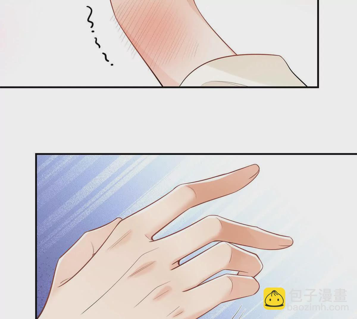 11 你的事情我不关心(1/2)-第11话