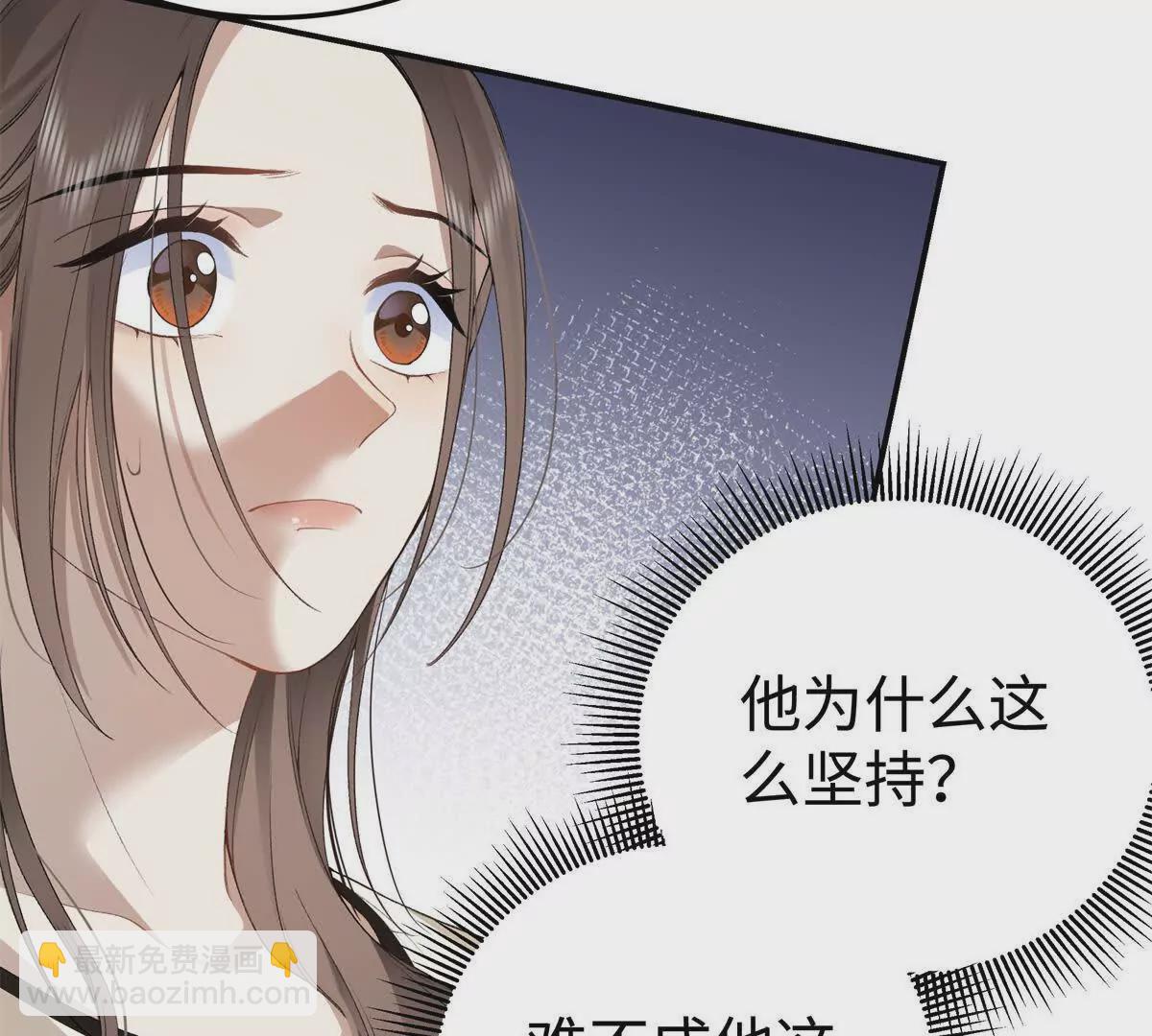 11 你的事情我不关心(1/2)-第11话