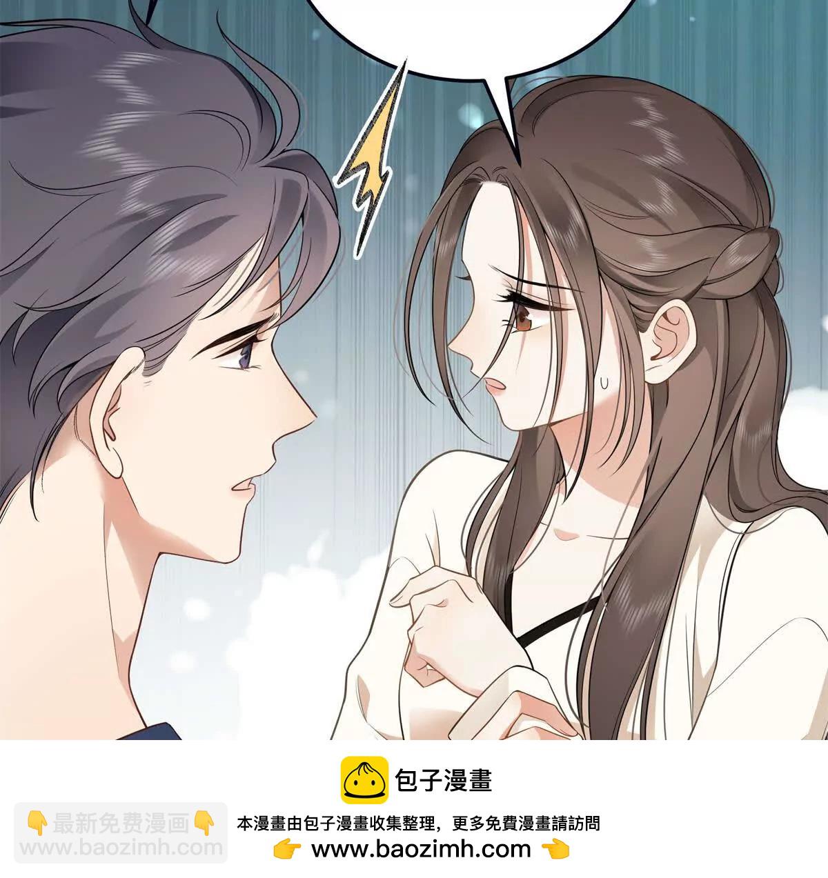 11 你的事情我不关心(1/2)-第11话