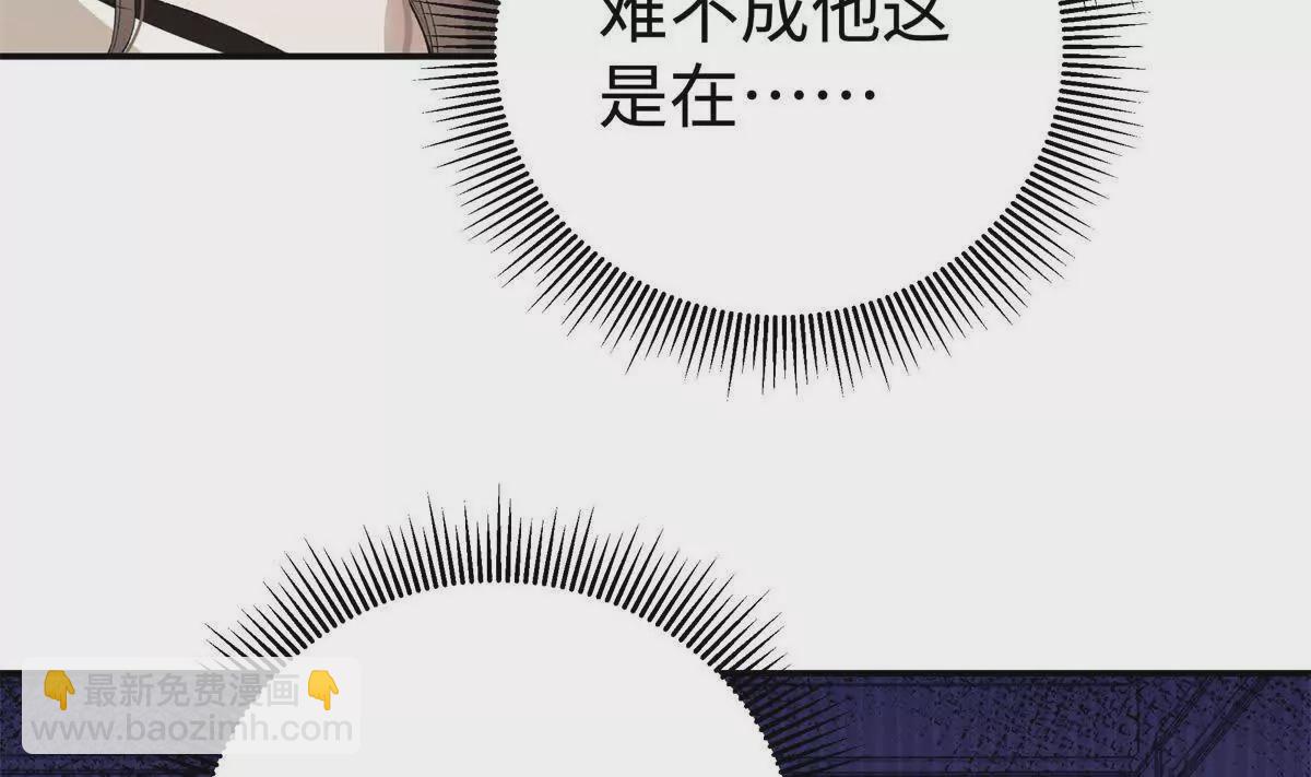 11 你的事情我不关心(1/2)-第11话