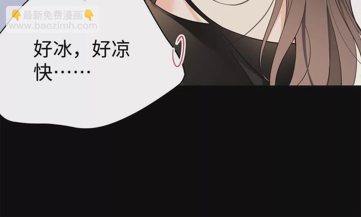 13 啊 弄疼她了(1/3)-第13话