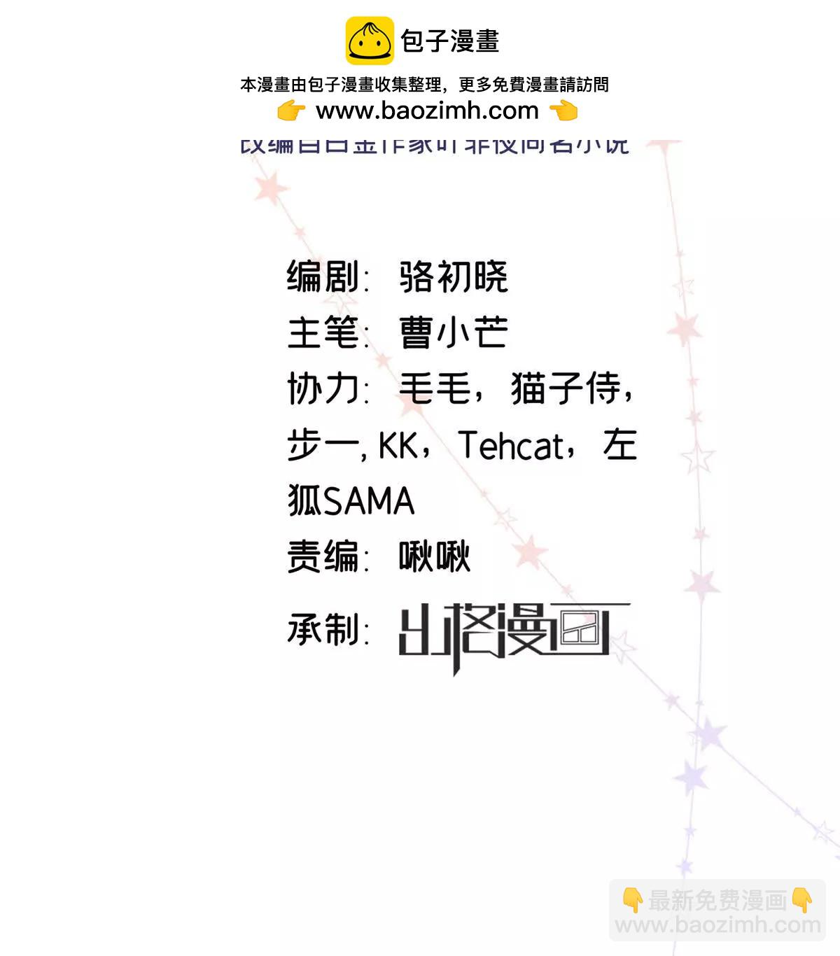13 啊 弄疼她了(1/3)-第13话