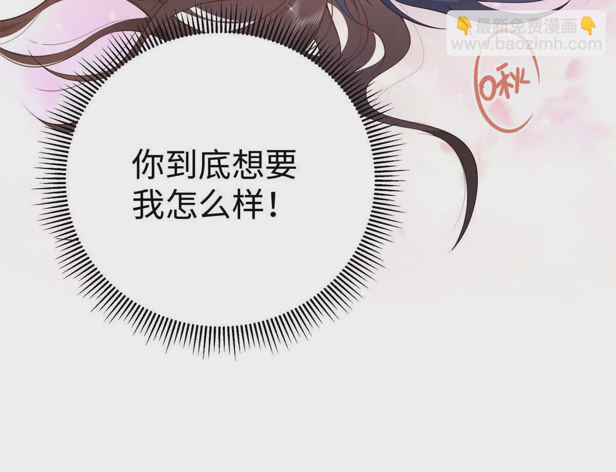 13 啊 弄疼她了(1/3)-第13话