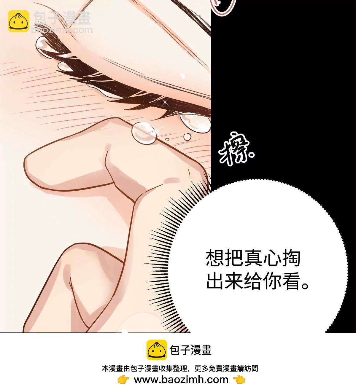 13 啊 弄疼她了(1/3)-第13话