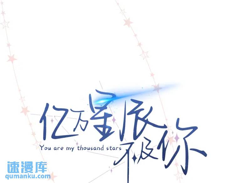 15 和她睡在一起(1/3)-第15话