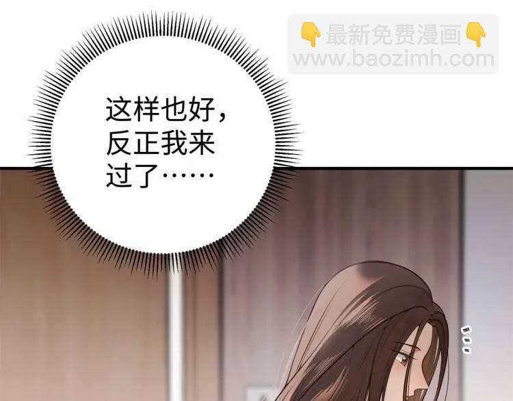 15 和她睡在一起(1/3)-第15话