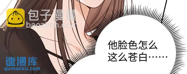 15 和她睡在一起(1/3)-第15话