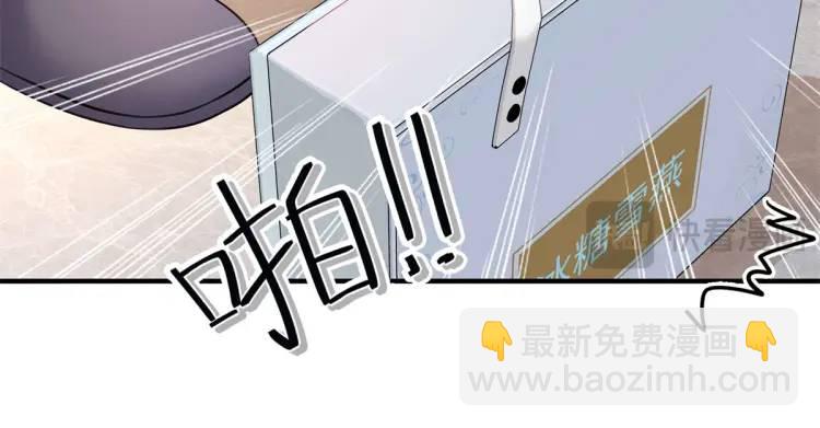 15 和她睡在一起(1/3)-第15话