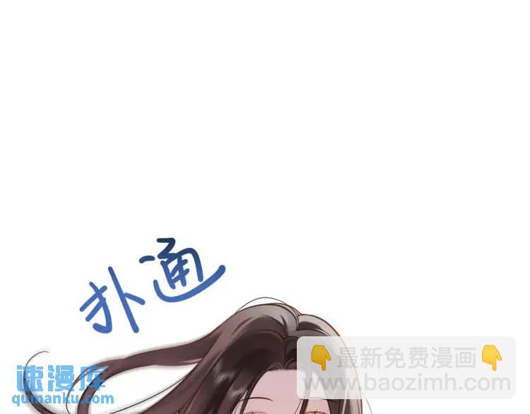 15 和她睡在一起(1/3)-第15话