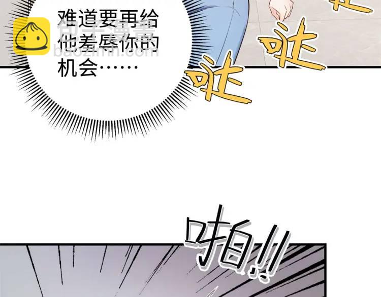 15 和她睡在一起(1/3)-第15话