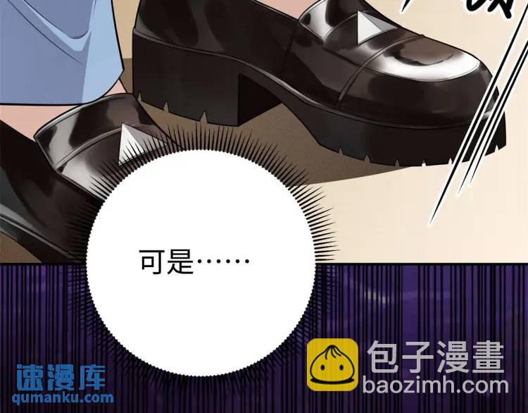 15 和她睡在一起(1/3)-第15话
