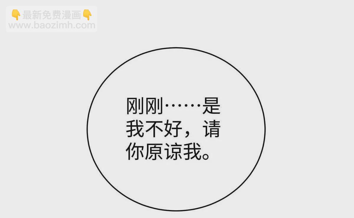 17 他要打我？(1/2)-第17话