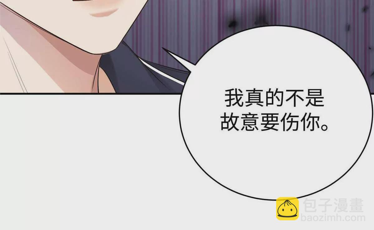 17 他要打我？(1/2)-第17话