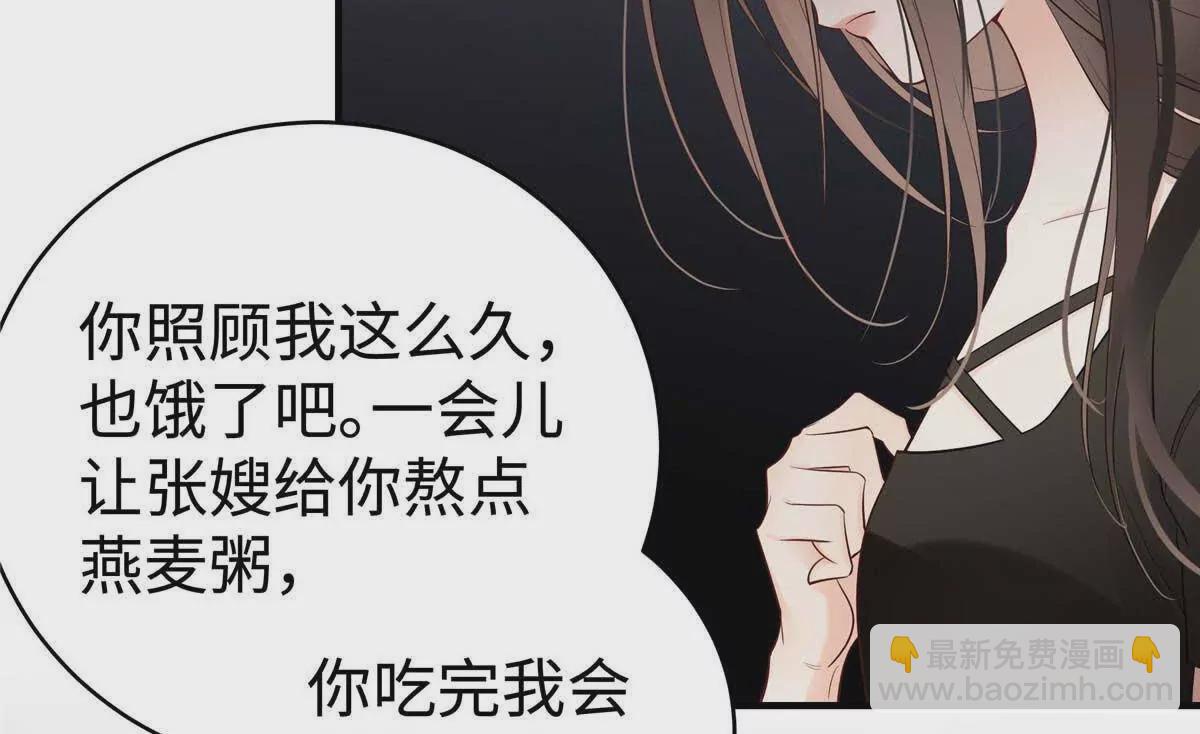 17 他要打我？(1/2)-第17话