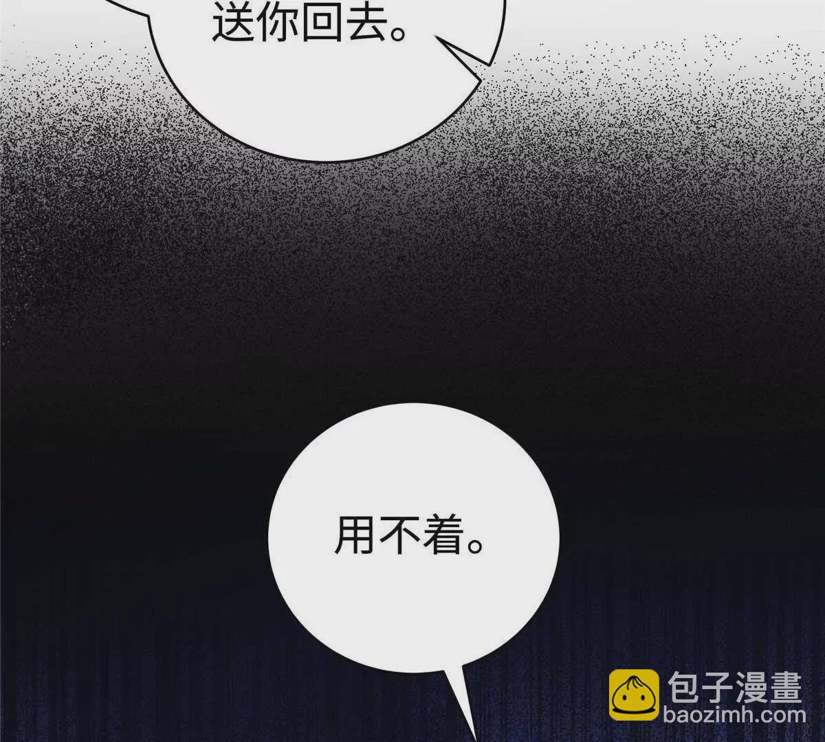 17 他要打我？(1/2)-第17话