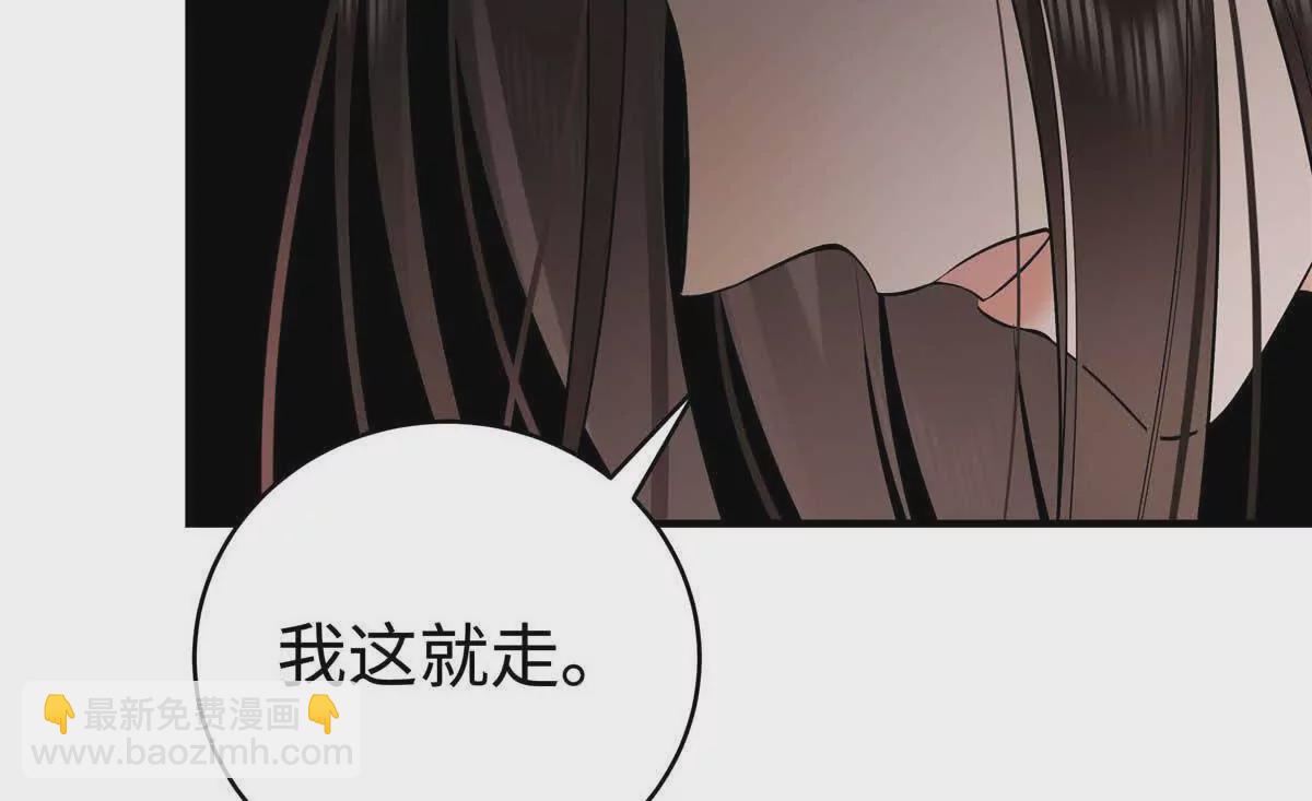 17 他要打我？(1/2)-第17话