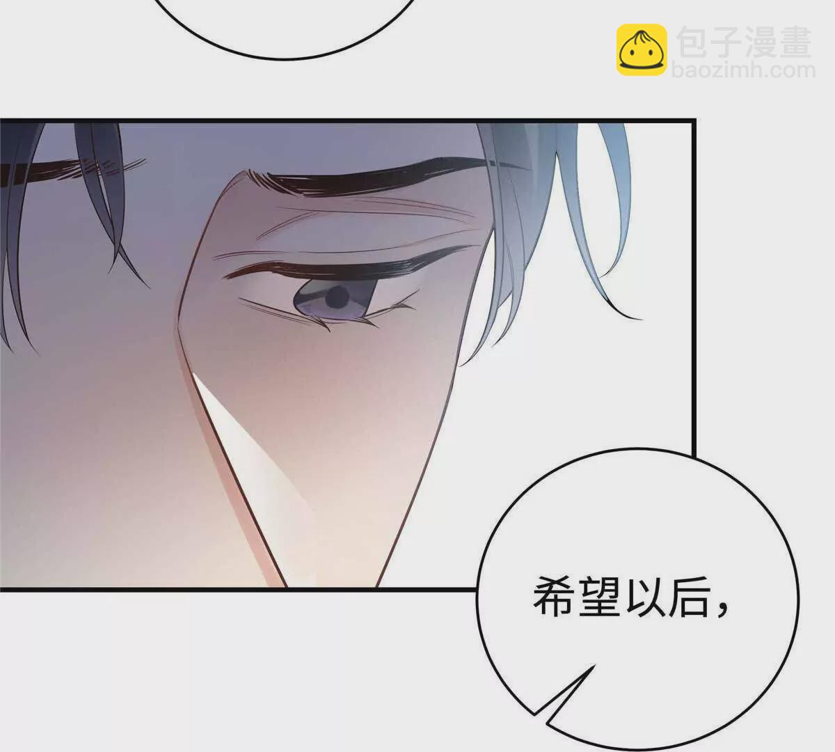 17 他要打我？(1/2)-第17话
