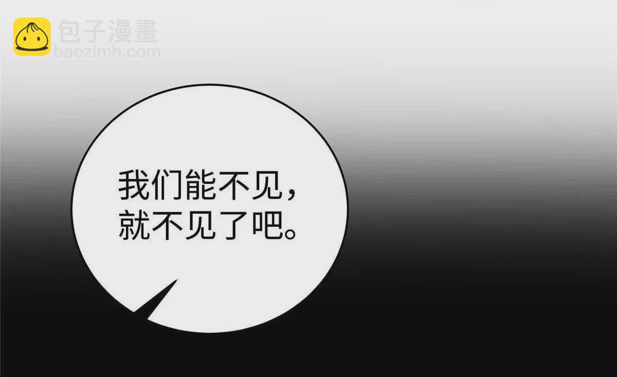 17 他要打我？(1/2)-第17话