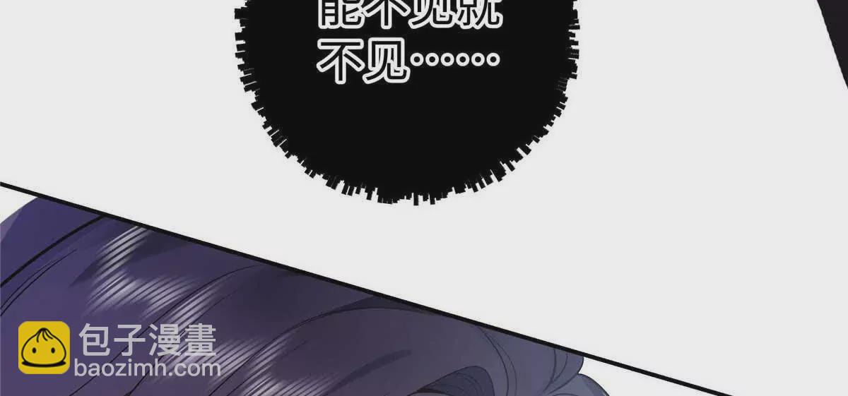 17 他要打我？(1/2)-第17话