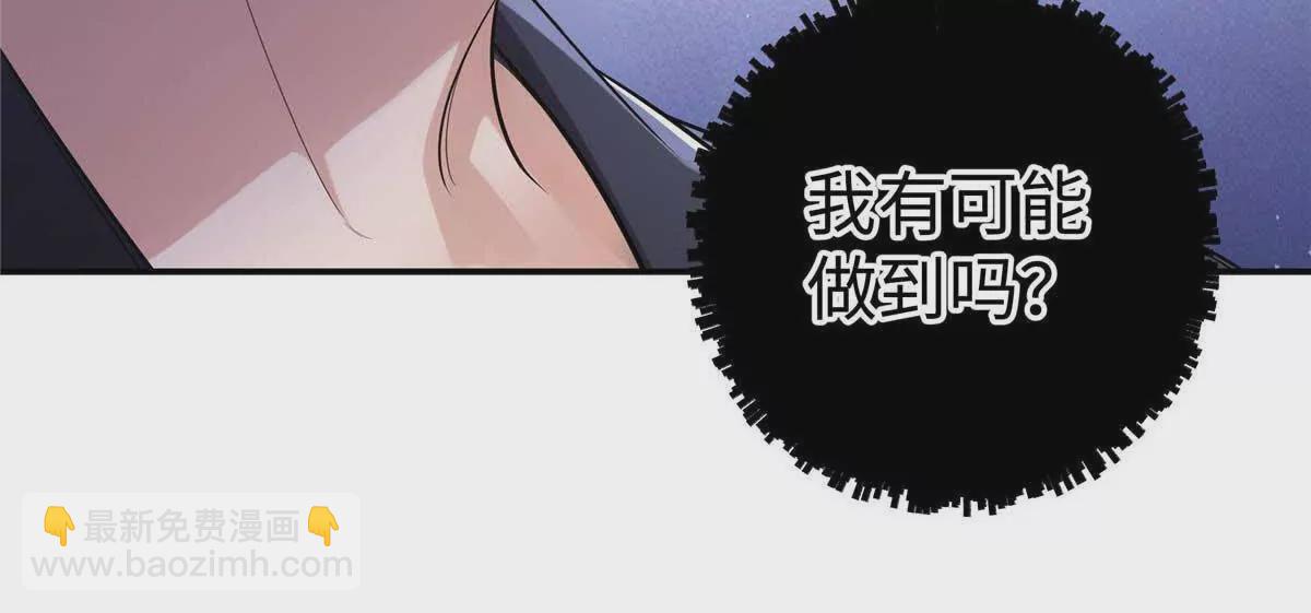 17 他要打我？(1/2)-第17话