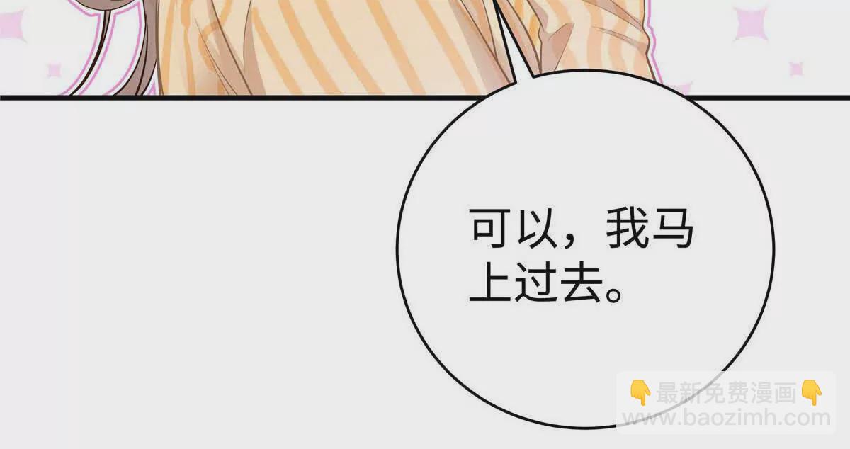 17 他要打我？(1/2)-第17话