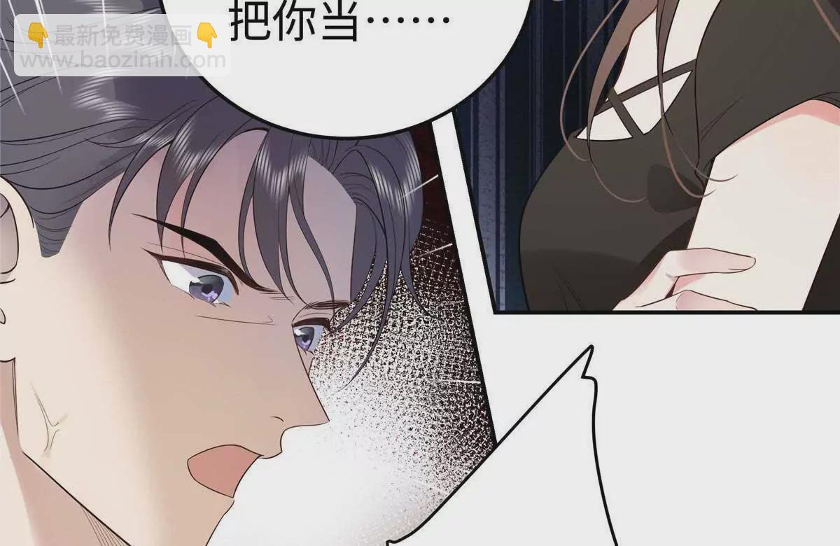 17 他要打我？(1/2)-第17话